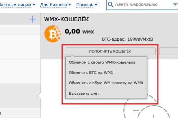 Как зарегистрироваться на кракене из россии