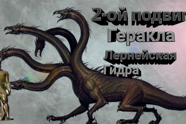 Как вернуть аккаунт кракен