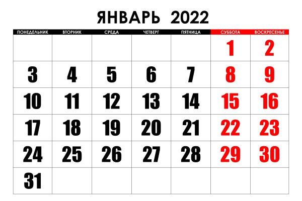Кракен в обход