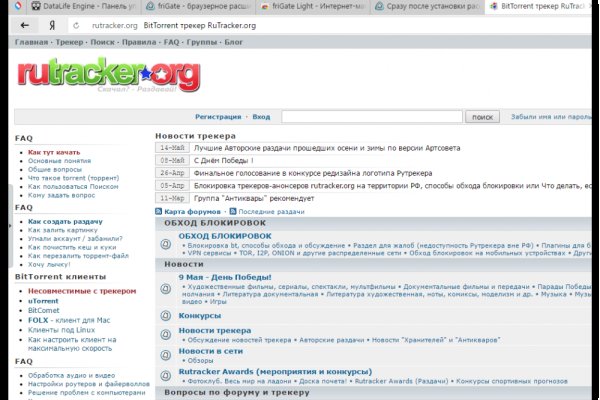 Как зайти в кракен торе