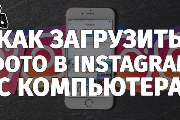 Кракен как зарегистрироваться