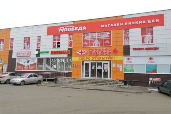 Кракен маркетплейс kraken clear com