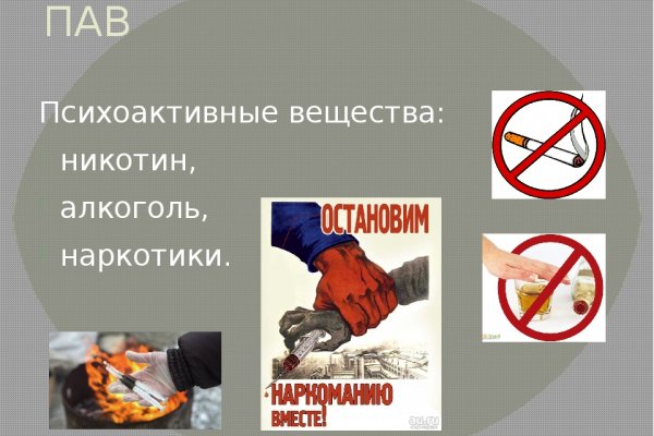 Кракен перестал работать