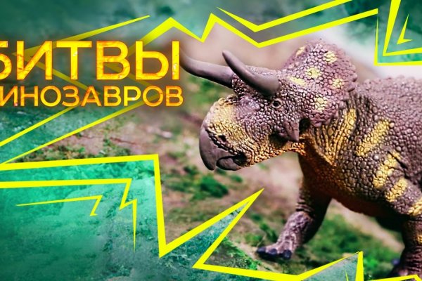 Kraken официальные зеркала
