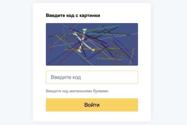 Ошибка на сервере кракен