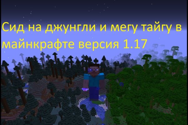Кракен сайт работает