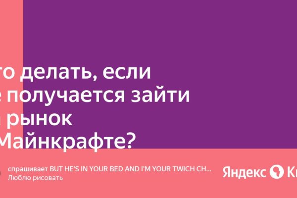 Кракен маркетплейс krk market com
