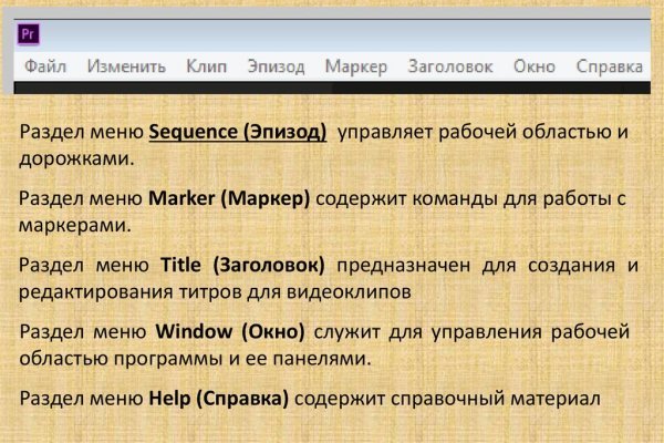 Что случилось с кракеном маркетплейс