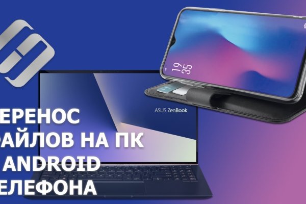 Кракен онион
