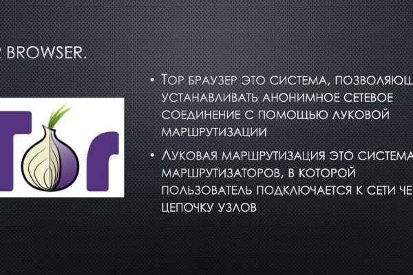 Как зайти на кракен с компа