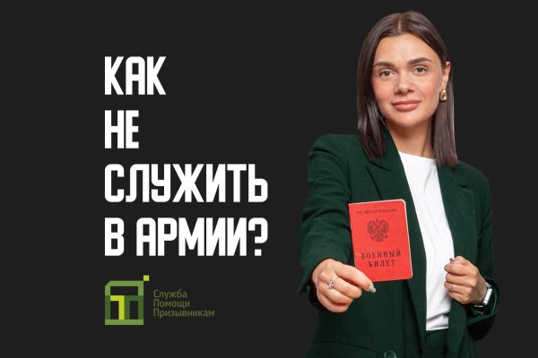 Даркнет ссылка