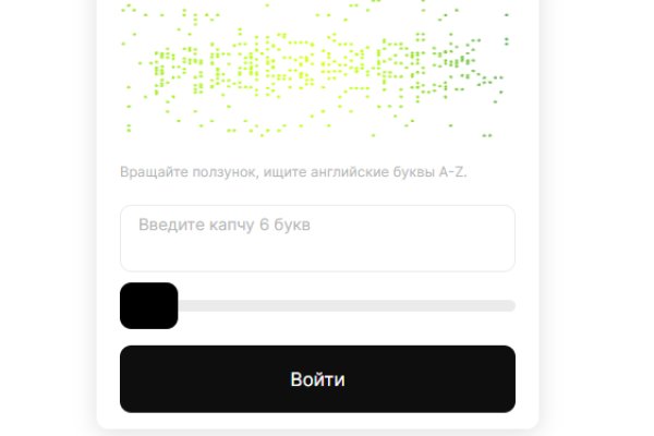 Кракен сайт даркнет