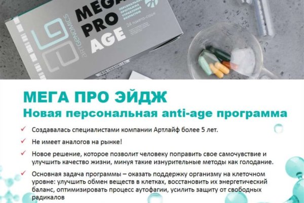 Оригинальная ссылка кракен браузера