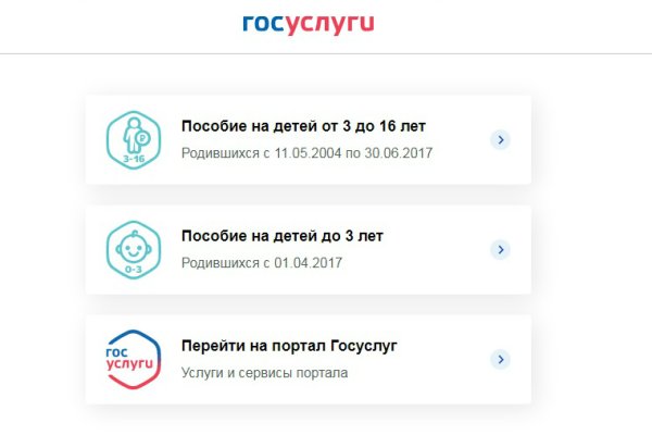 Ссылки на кракен com
