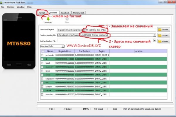 Kraken новая ссылка