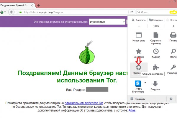 Адрес кракен в тор