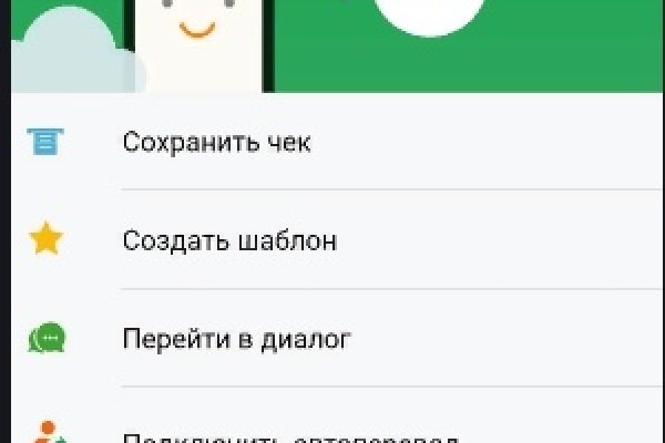 Кракен как проверить зеркало