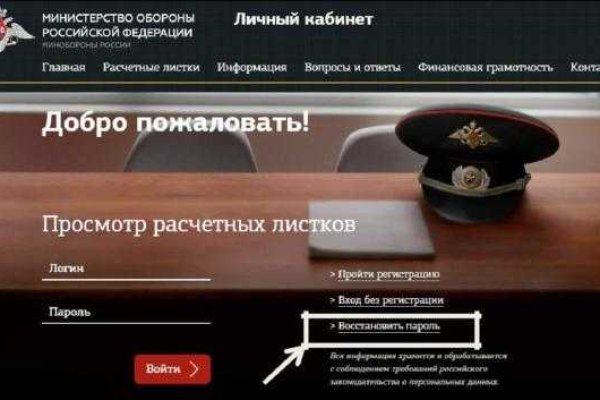 Кракен сайт официальный kraken clear com