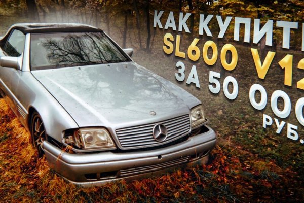 Ссылка на кракен 11