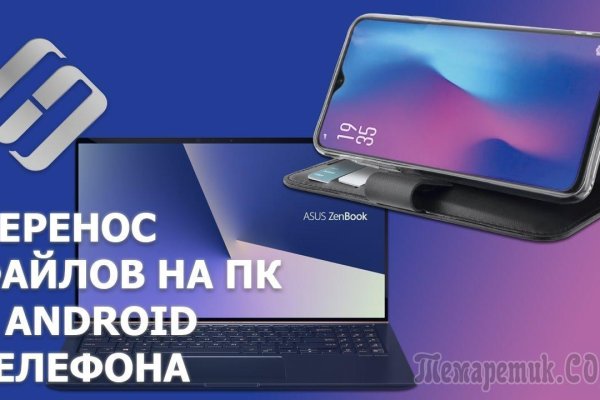 Kraken darknet market ссылка