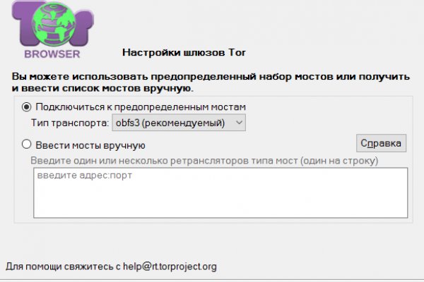 Ссылка на кракен в тор браузере kr2web in