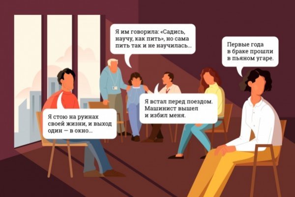 Кракен новое зеркало