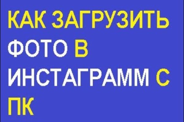 Почему не работает сайт кракен