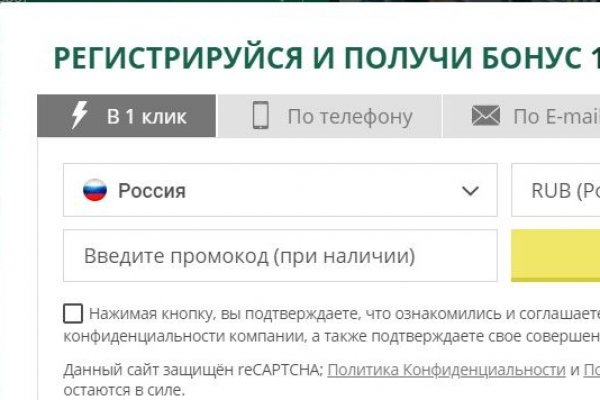 Кракен тгк