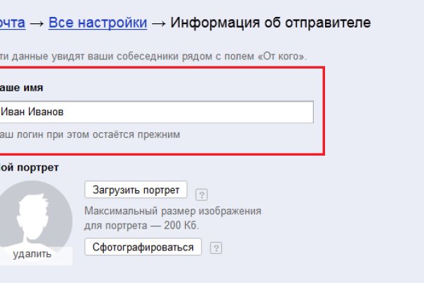 Кракен ссылка список