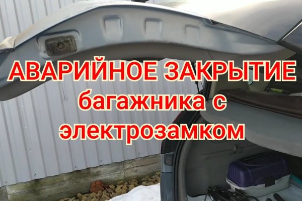 Кракен даркнет маркетплейс