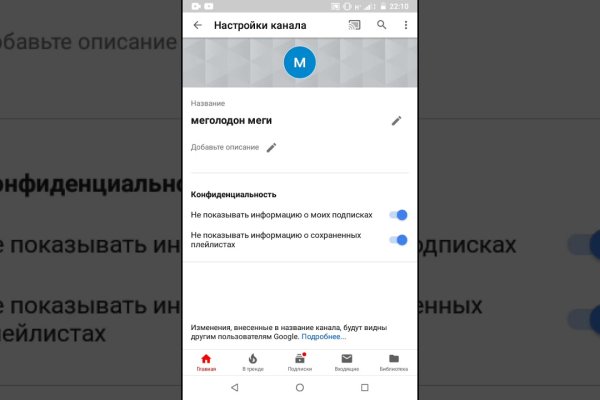 Зайти на кракен тор