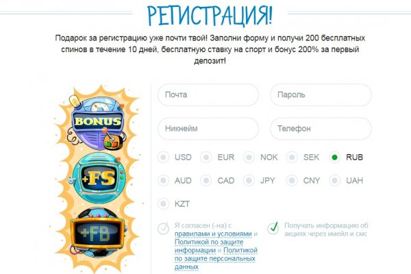 Кракен маркет свежие ссылки
