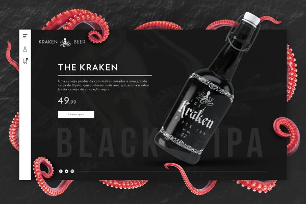 Kraken 12