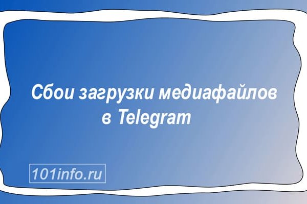 Кракена точка нет