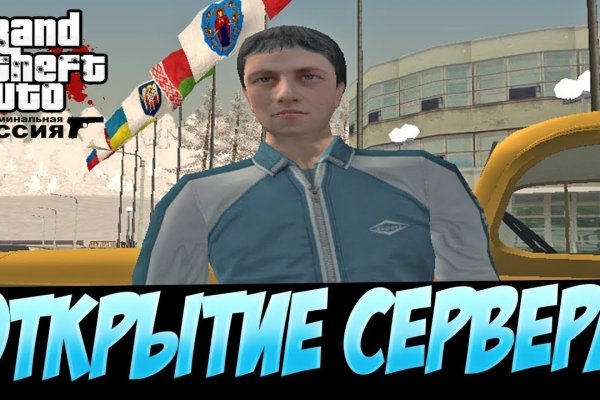 Кракен зеркало