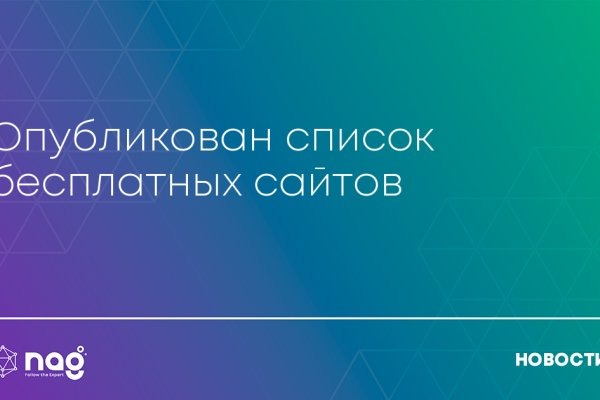 Проблемы со входом на кракен