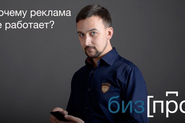 Как зайти на площадку кракен